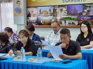 วันที่ 24 มีนาคม 2569 นางสาวกุลยา ทองเพชร ... พารามิเตอร์รูปภาพ 30